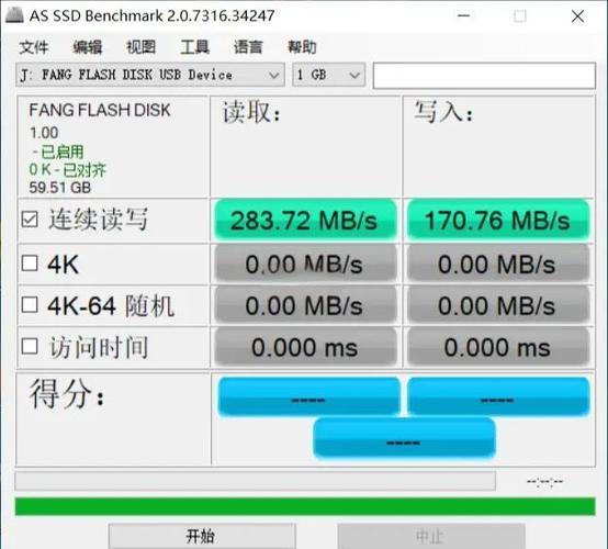 小米9插u盘没反应缩略图