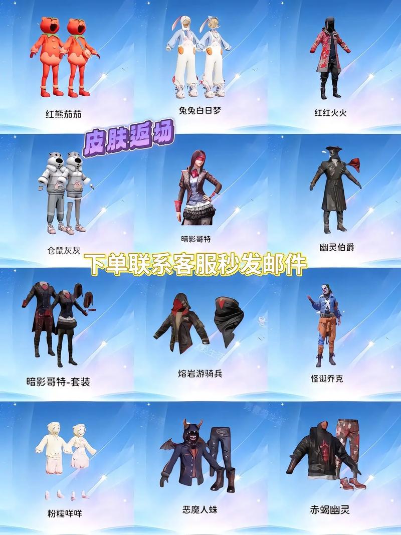 和平精英官网出衣服在哪里投稿游戏截图