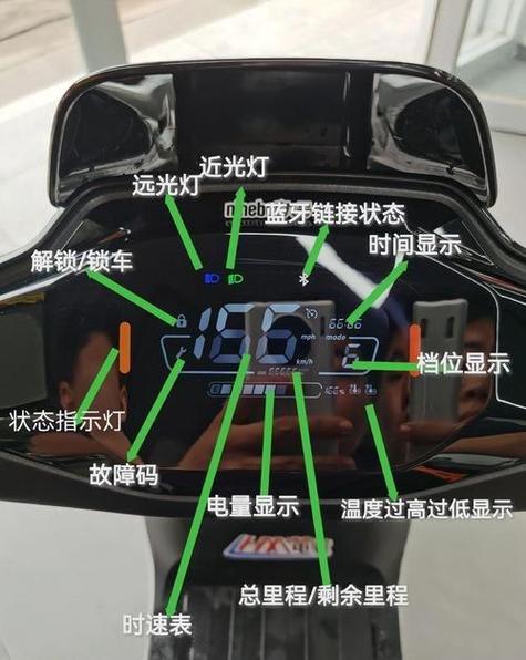 九号电动车怎么解除车速限制图标