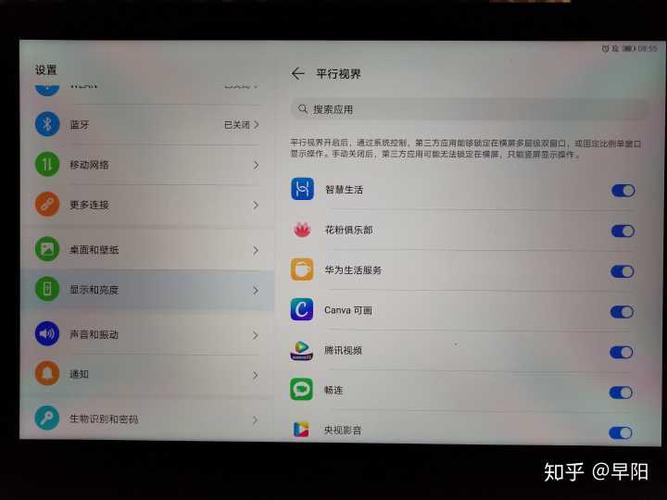 如何使平板横屏缩略图