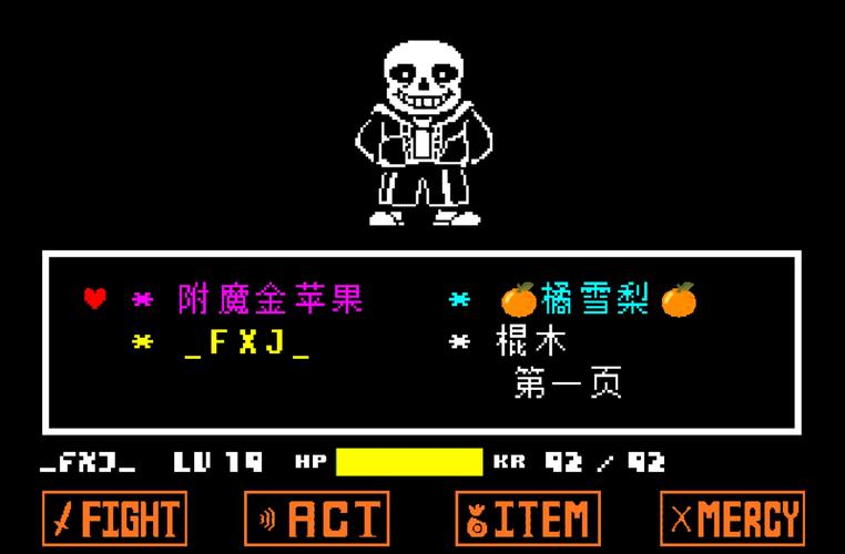 传说之下无限金币修改器手机版缩略图