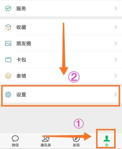 怎么更改vivo账号缩略图