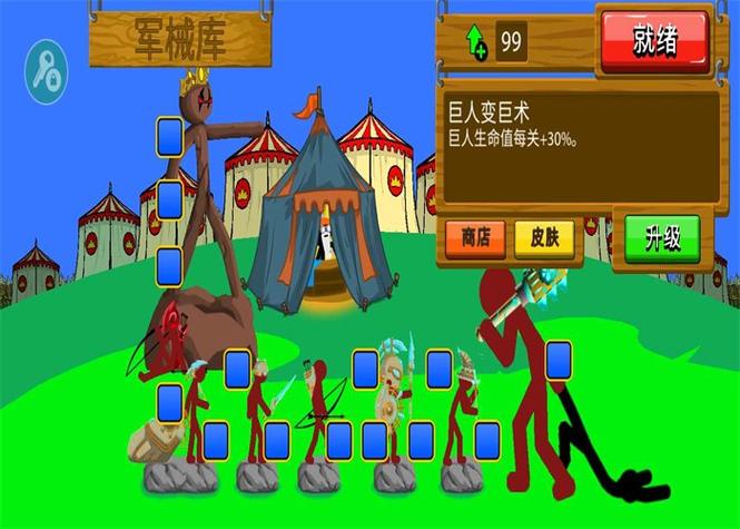 7723内置绿色钥匙修改器缩略图