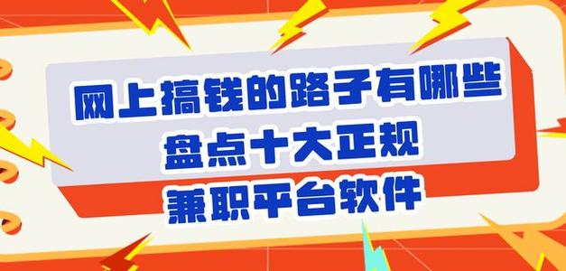 淘宝工具里有个兼职赚钱游戏截图
