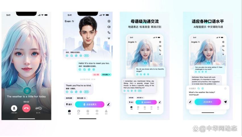 英语app排行榜前十名图标