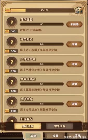 合成喵喵赚现金版最新版本更新内容游戏截图