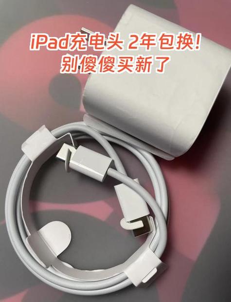 ipad很久没充电,要充多久才有反应缩略图