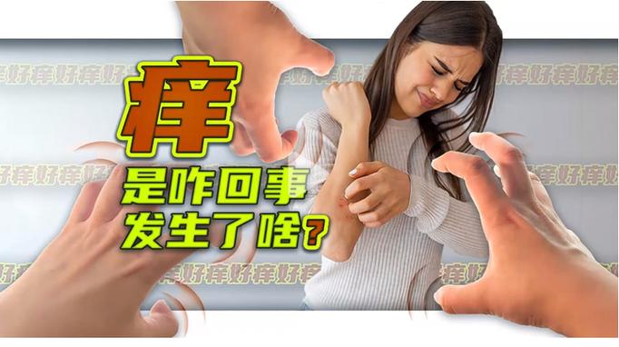 湿疹用什么药膏最有效缩略图