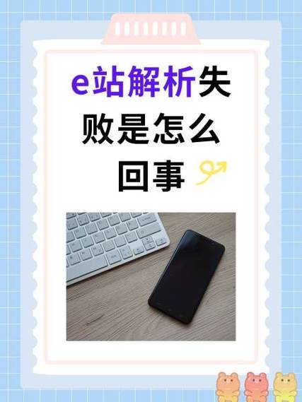 解析错误怎么解决缩略图