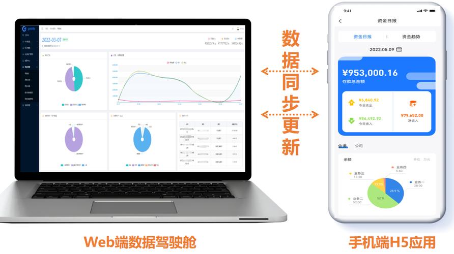 中国银行企业网银对账游戏截图