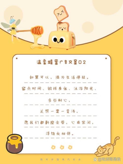 怎样写广告词吸引顾客缩略图