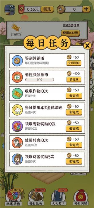 江南小生活官方版缩略图