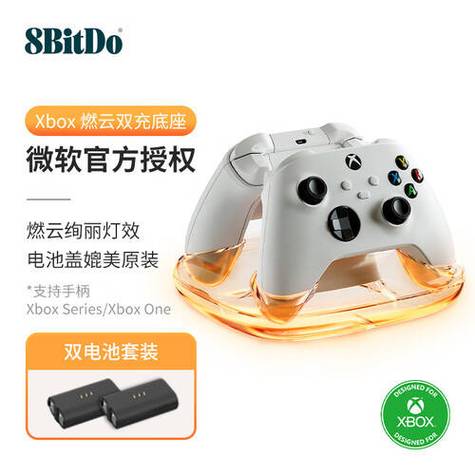 xbox手柄充电怎么看充满缩略图