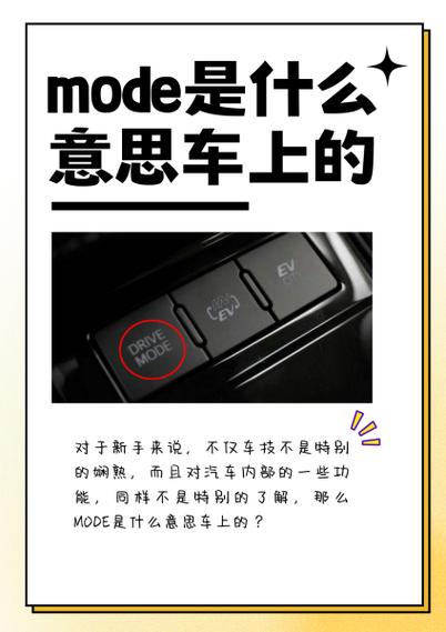 XINPUT模式是什么意思缩略图
