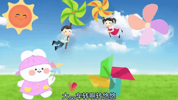 风车动漫免费观看在线播放缩略图