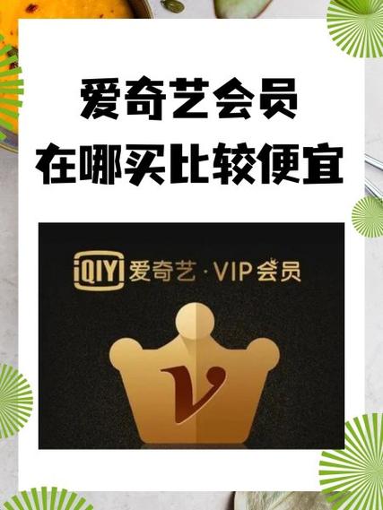 红豆会员兑换码2023缩略图