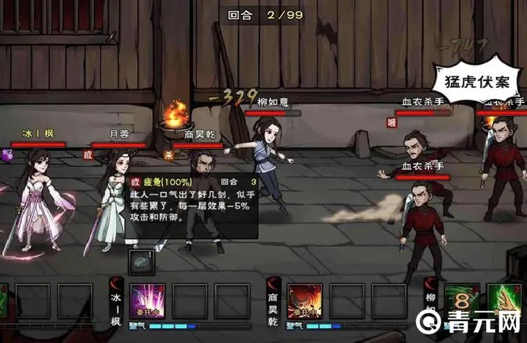 烟雨江湖拳随秘技缩略图