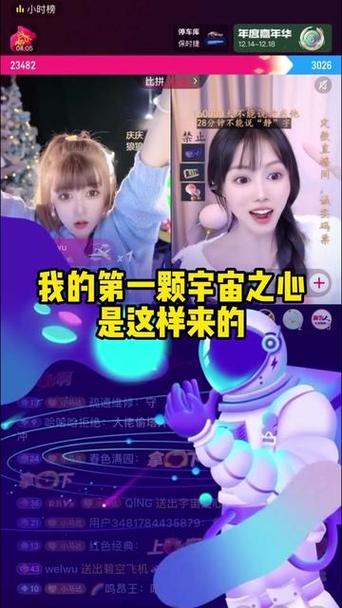 抖音一个星球值多少钱缩略图