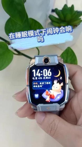 儿童电话手表关机了闹钟还响吗?缩略图
