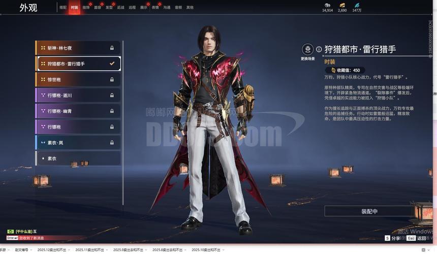 猎魔师无限金币钻石版游戏截图