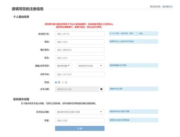 一个身份证能注册几个陌陌号缩略图