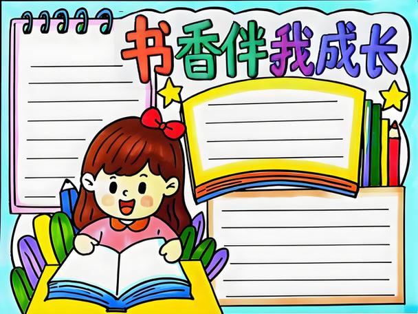 爱看阅读最新版本游戏截图