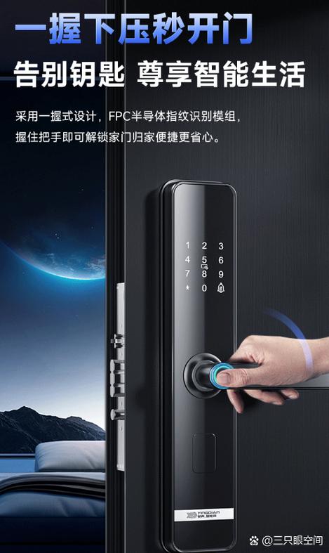 指纹锁外面没反应怎么回事缩略图