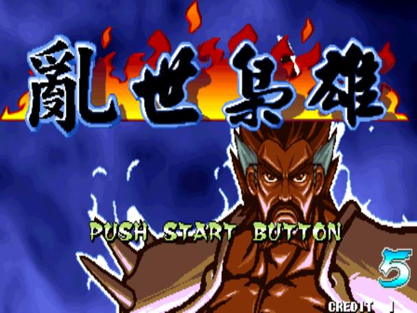 三国战纪乱世枭雄下载安装缩略图