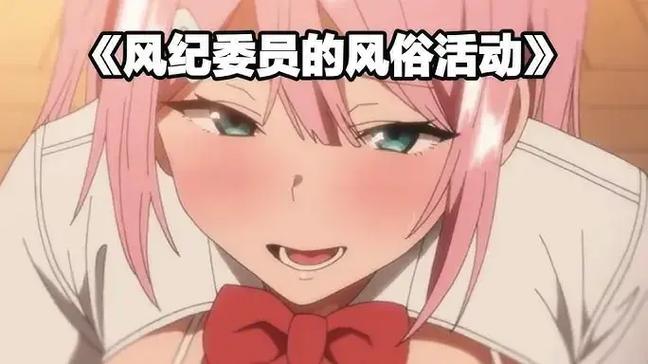免费看动漫纯净版无广告游戏截图