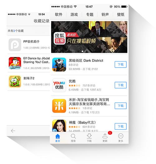 日文免费翻译软件缩略图