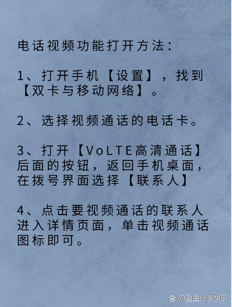视频聊天15分钟用多少流量缩略图