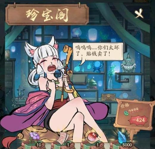 剑侠世界3零氪职业推荐缩略图