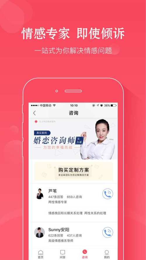 安卓 galgame缩略图