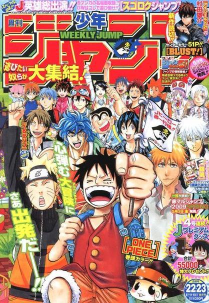 周刊少年jump 官网游戏截图