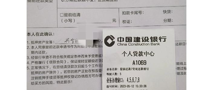 短信发送已读回执是什么意思缩略图