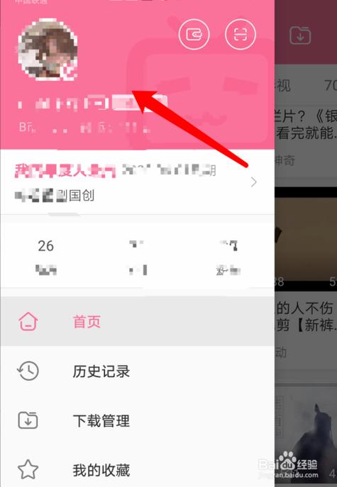 bilibili投稿怎么删除缩略图