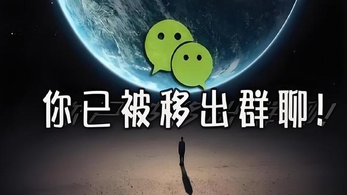 被屏蔽的群聊找不到了缩略图