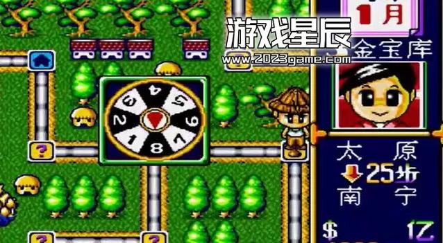 世嘉游戏下载缩略图