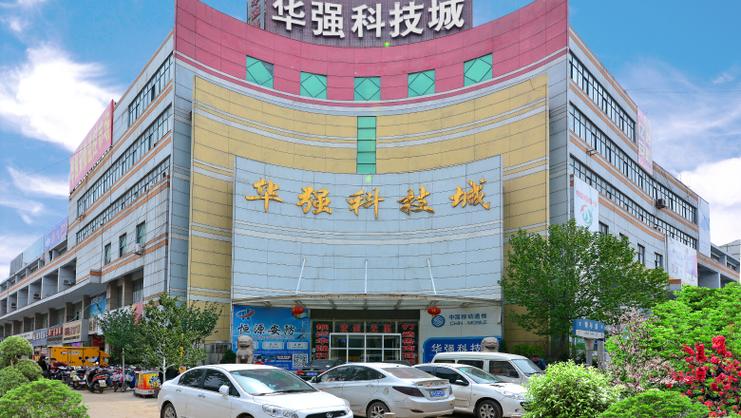 华强商城缩略图