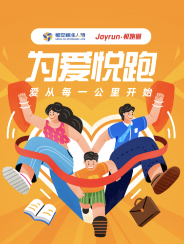 悦跑圈怎么开始跑步缩略图
