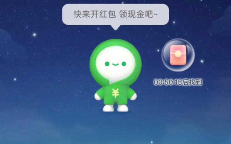 拼多多红包助手不见了缩略图