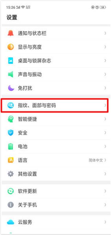 捡的R17去售后解锁缩略图