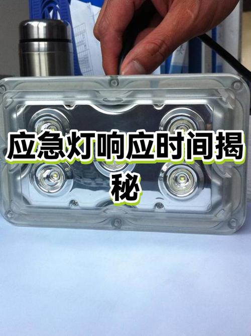 应急秒到app官方入口缩略图