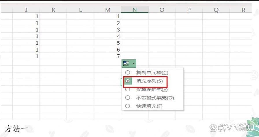 excel输入数字变成字母游戏截图