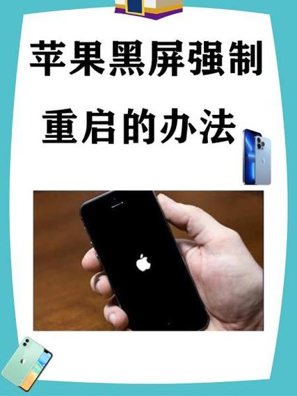 苹果手机打开相机黑屏是什么原因缩略图