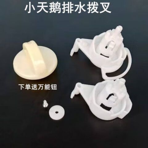 洗衣机的旋转开关坏了缩略图