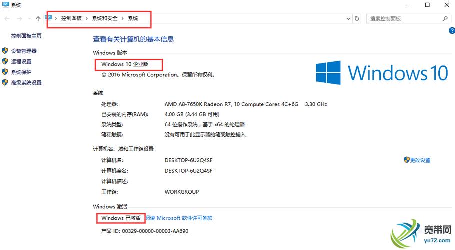 win8专业版永久激活码游戏截图