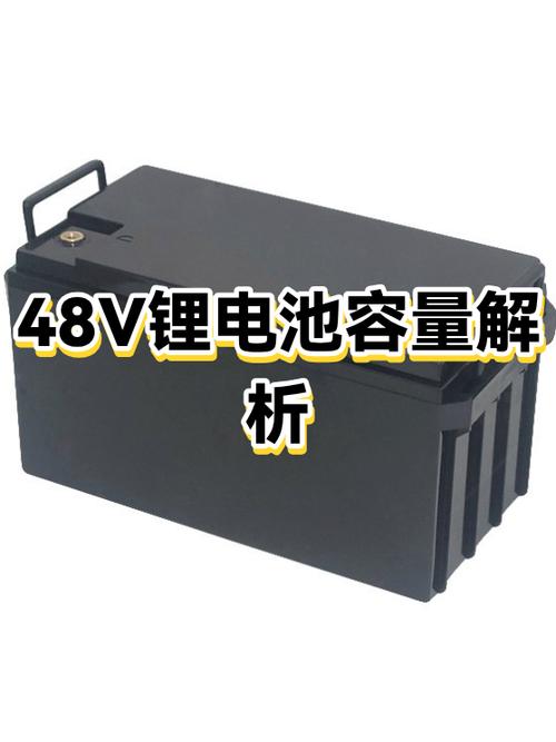 48v20ah锂电池多少钱缩略图