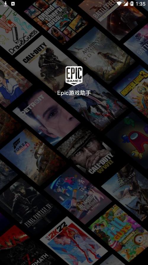epic客户端登不上缩略图