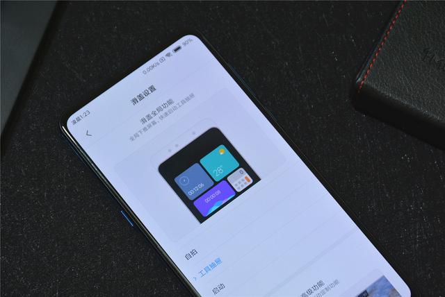 小米mix3虚拟按键怎么设置游戏截图